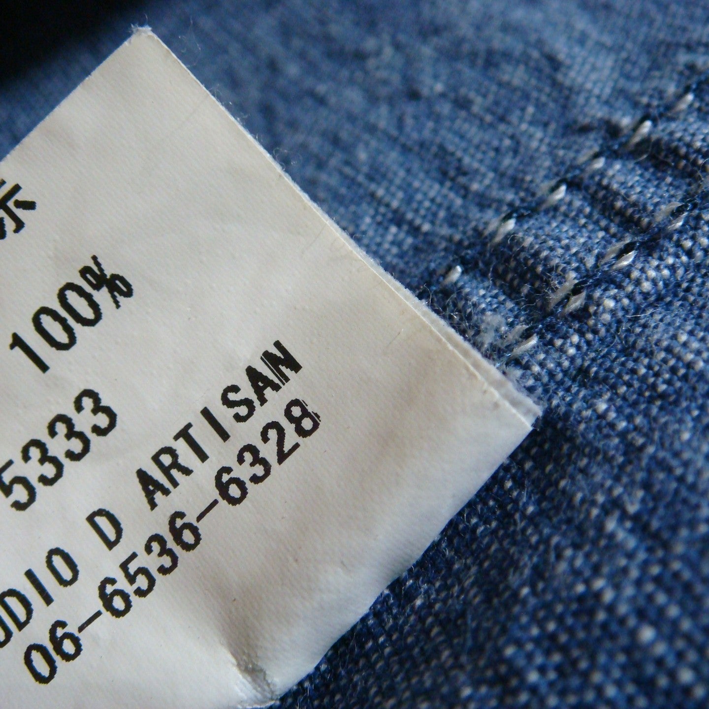 Studio D'artizan Engineer Shirt