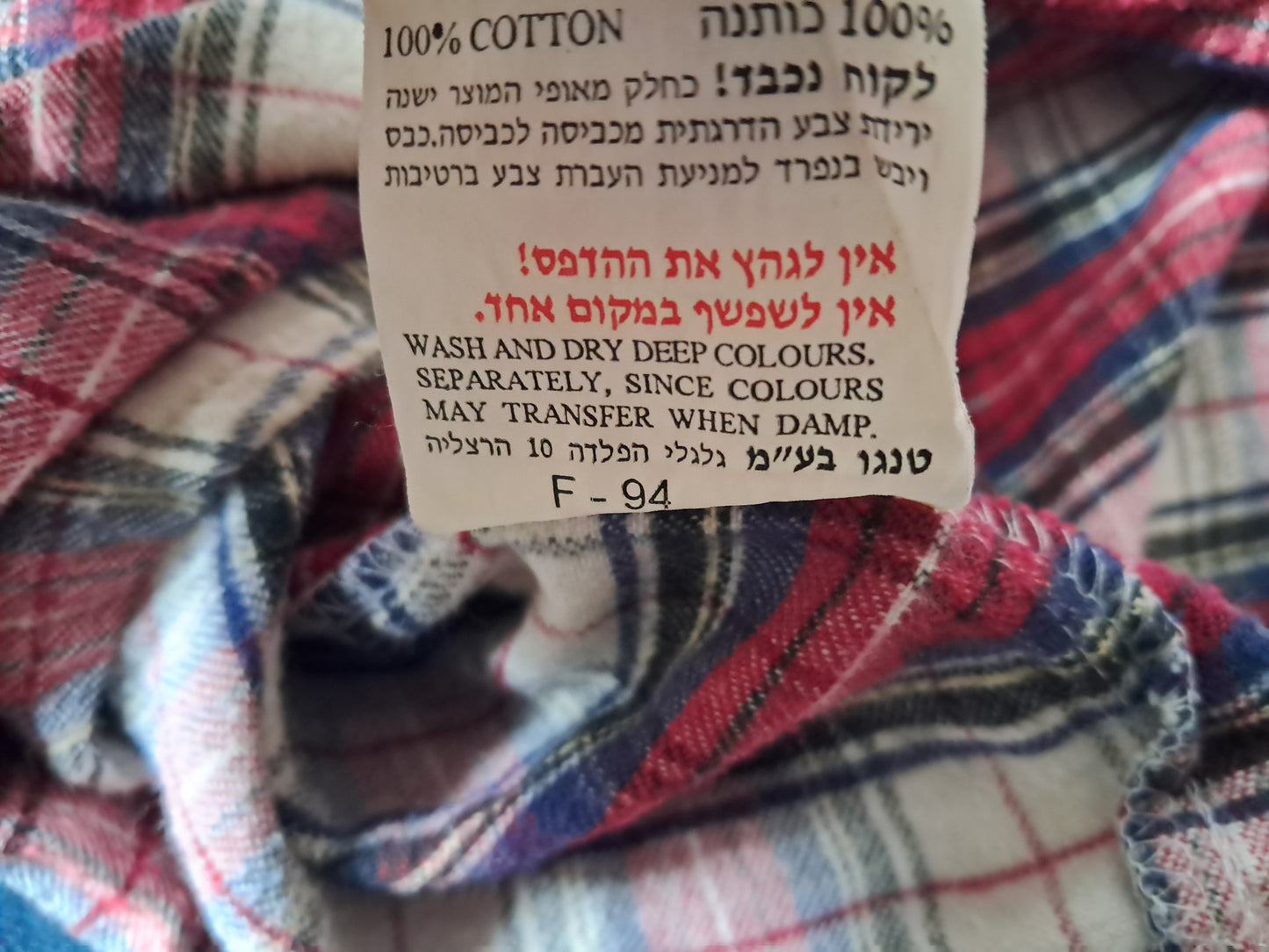 Levi's Flannel Shirt