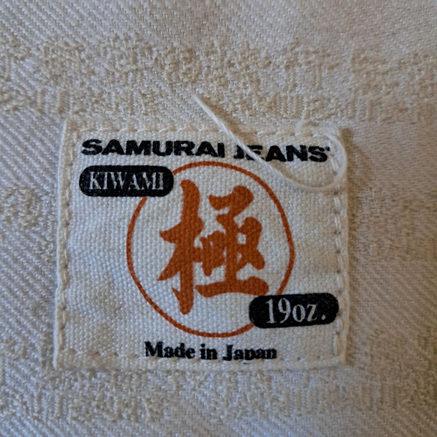 Samurai 19 Oz s511XX Kiwami denim jeans